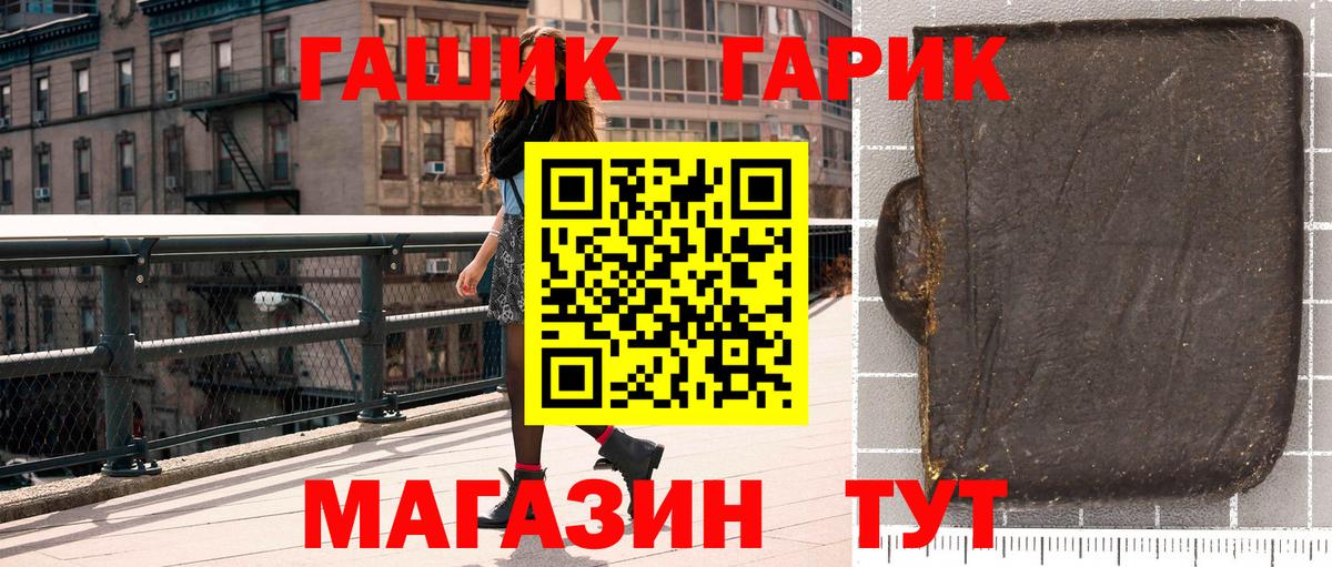 Гашиш Cannabis Белая Калитва