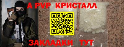 мяу мяу кристалл Ярославль