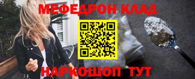 шишки Ярцево