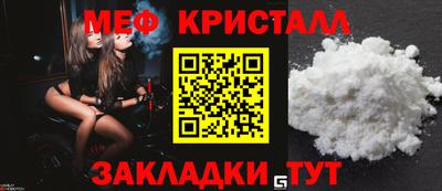 шишки Ярцево