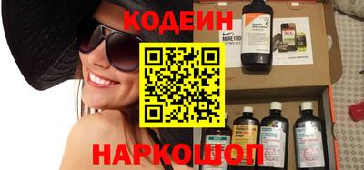 шишки Ярцево