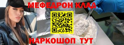 таблы Янаул
