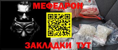 шишки Ярцево