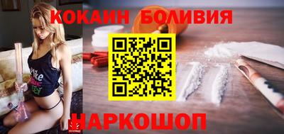 мяу мяу кристалл Ярославль