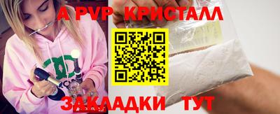 шишки Ярцево