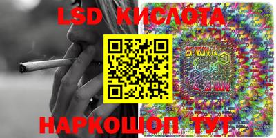 мяу мяу кристалл Ярославль