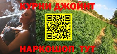шишки Ярцево