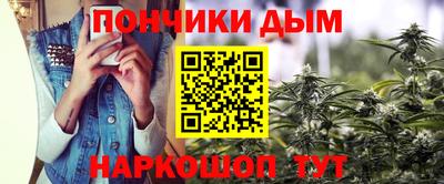 шишки Ярцево