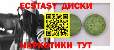 шишки Ярцево