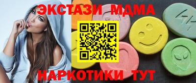 мяу мяу кристалл Ярославль