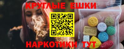 шишки Ярцево