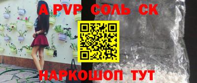 таблы Янаул