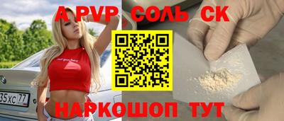 таблы Янаул