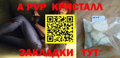 таблы Янаул