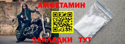 таблы Янаул