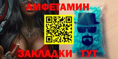 мяу мяу кристалл Ярославль