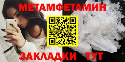 таблы Янаул