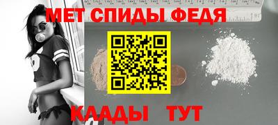 мяу мяу кристалл Ярославль