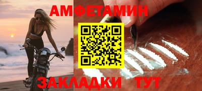 мяу мяу кристалл Ярославль