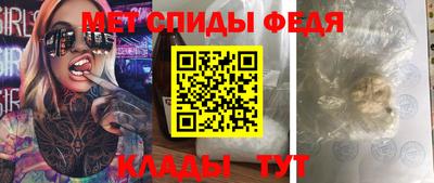 таблы Янаул