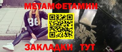 мяу мяу кристалл Ярославль