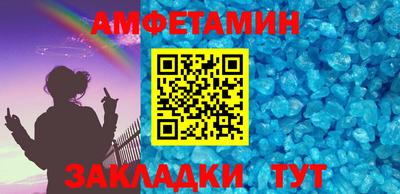 шишки Ярцево