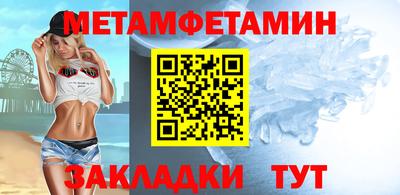 мяу мяу кристалл Ярославль