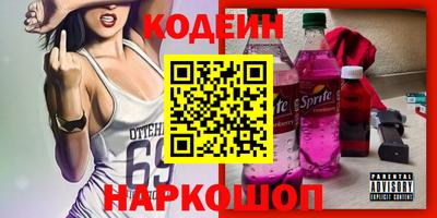 шишки Ярцево