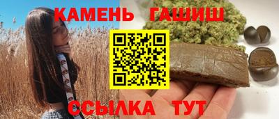 шишки Ярцево