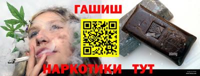 таблы Янаул