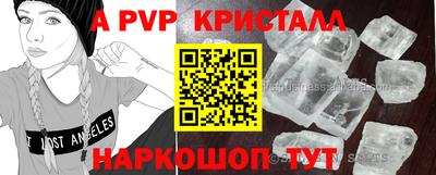 шишки Ярцево