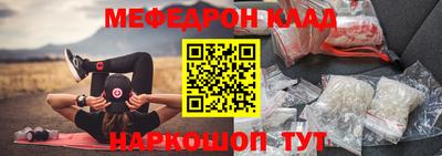мяу мяу кристалл Ярославль