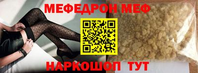 шишки Ярцево