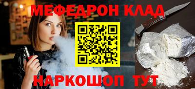 таблы Янаул