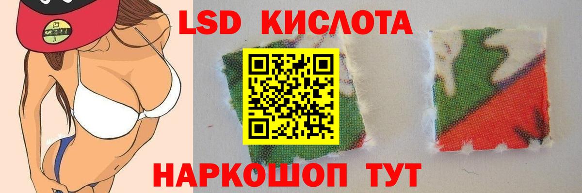 Белая Калитва  Лсд 25 экстази ecstasy  Вход с VPN  Лсд 25 экстази ecstasy 