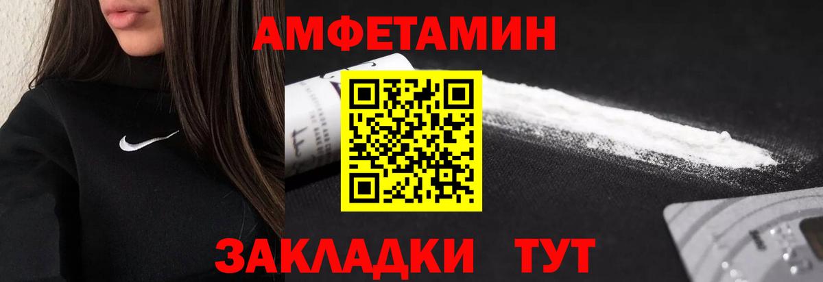 Белая Калитва  Первитин мет  Вход с VPN 
