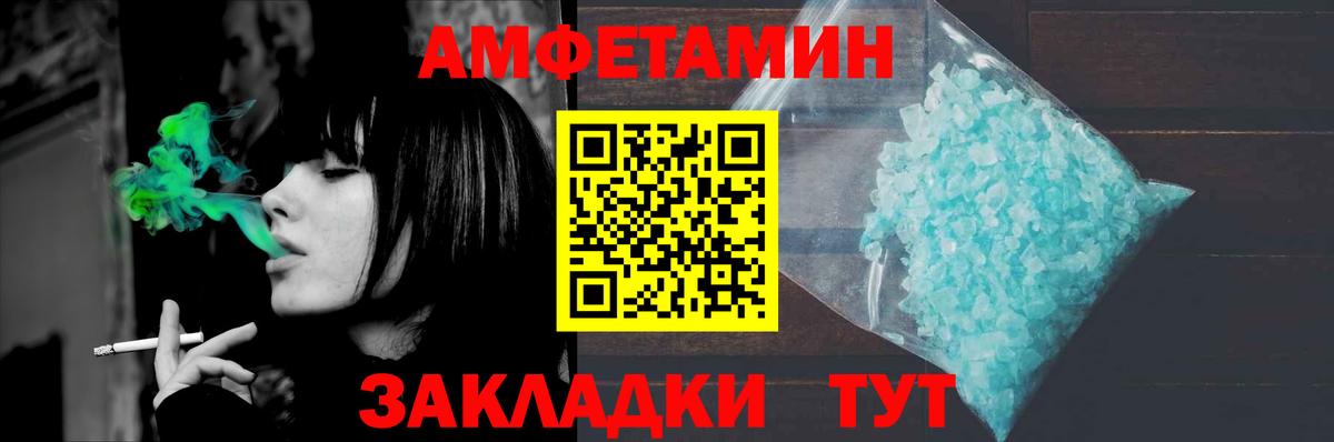 Метамфетамин винт Белая Калитва