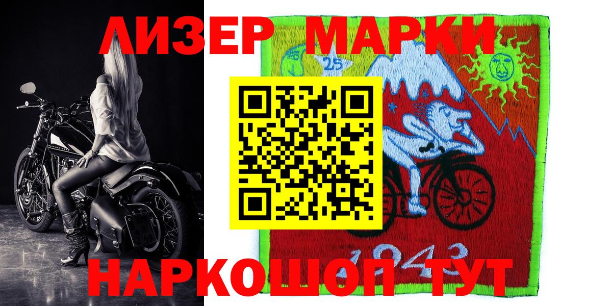 купить  сайты  Вход с VPN  Белая Калитва  Марки NBOMe 1,8мг  Марки NBOMe 1,8мг 