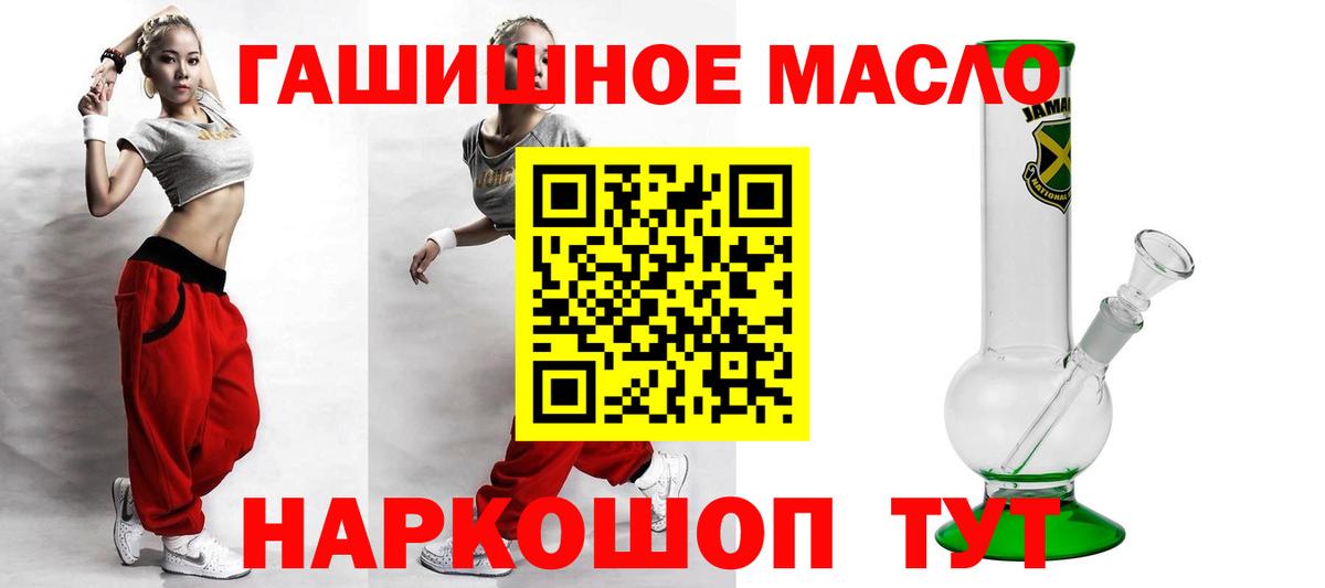 ТГК концентрат Белая Калитва
