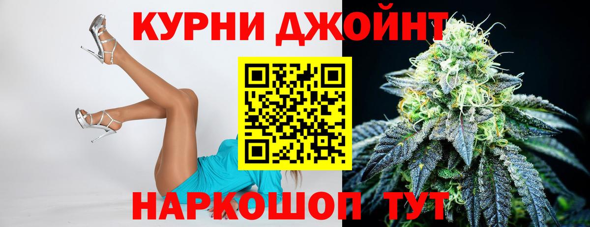 Каннабис Bruce Banner  Бошки Шишки LSD WEED  Белая Калитва  Конопля Bruce Banner  Вход с VPN  Бошки Шишки гибрид 